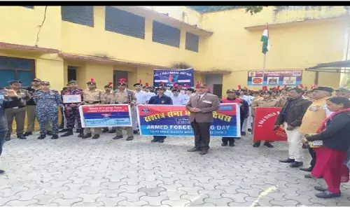 सशस्त्र सेना झण्डा दिवस की जागरूकता रैली सशस्त्र सेना झण्डा दिवस की जागरूकता रैली