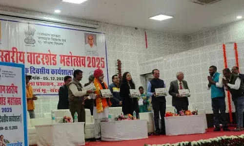 जलग्रहण विकास के नवाचारों पर मंथन, उत्कृष्ट कार्य करने वालों का सम्मान जलग्रहण विकास के नवाचारों पर मंथन, उत्कृष्ट कार्य करने वालों का सम्मान