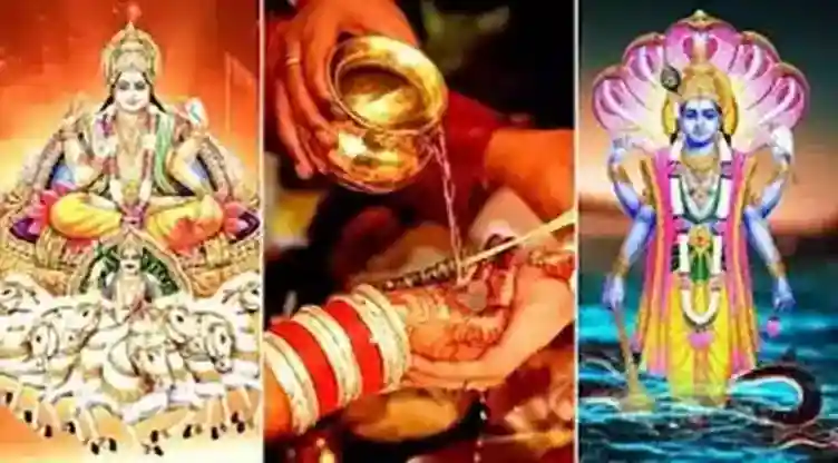 16 दिसंबर से शुरू होगा खरमास, एक महीने रुकेंगे मांगलिक कार्य