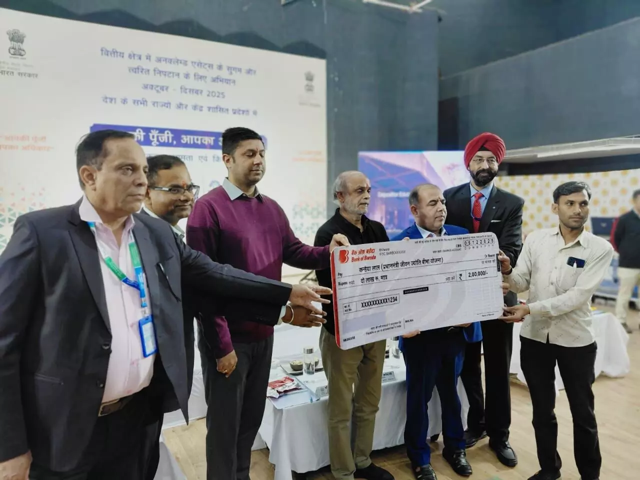 आपकी पूंजी, आपका अधिकार शिविर का भीलवाड़ा में हुआ आयोजन