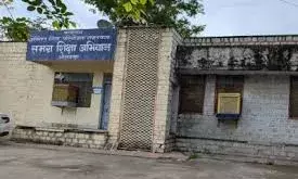 भीलवाड़ा में कम नामांकन वाले सरकारी स्कूलों पर सख्ती, होंगे बंद! भीलवाड़ा में कम नामांकन वाले सरकारी स्कूलों पर सख्ती, होंगे बंद!