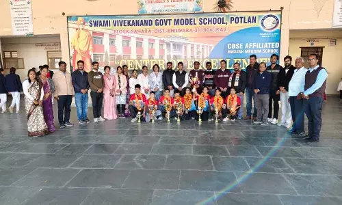 स्टेट लेवल योगा ओलंपियाड में पोटला के विद्यार्थियों का शानदार प्रदर्शन स्टेट लेवल योगा ओलंपियाड में पोटला के विद्यार्थियों का शानदार प्रदर्शन