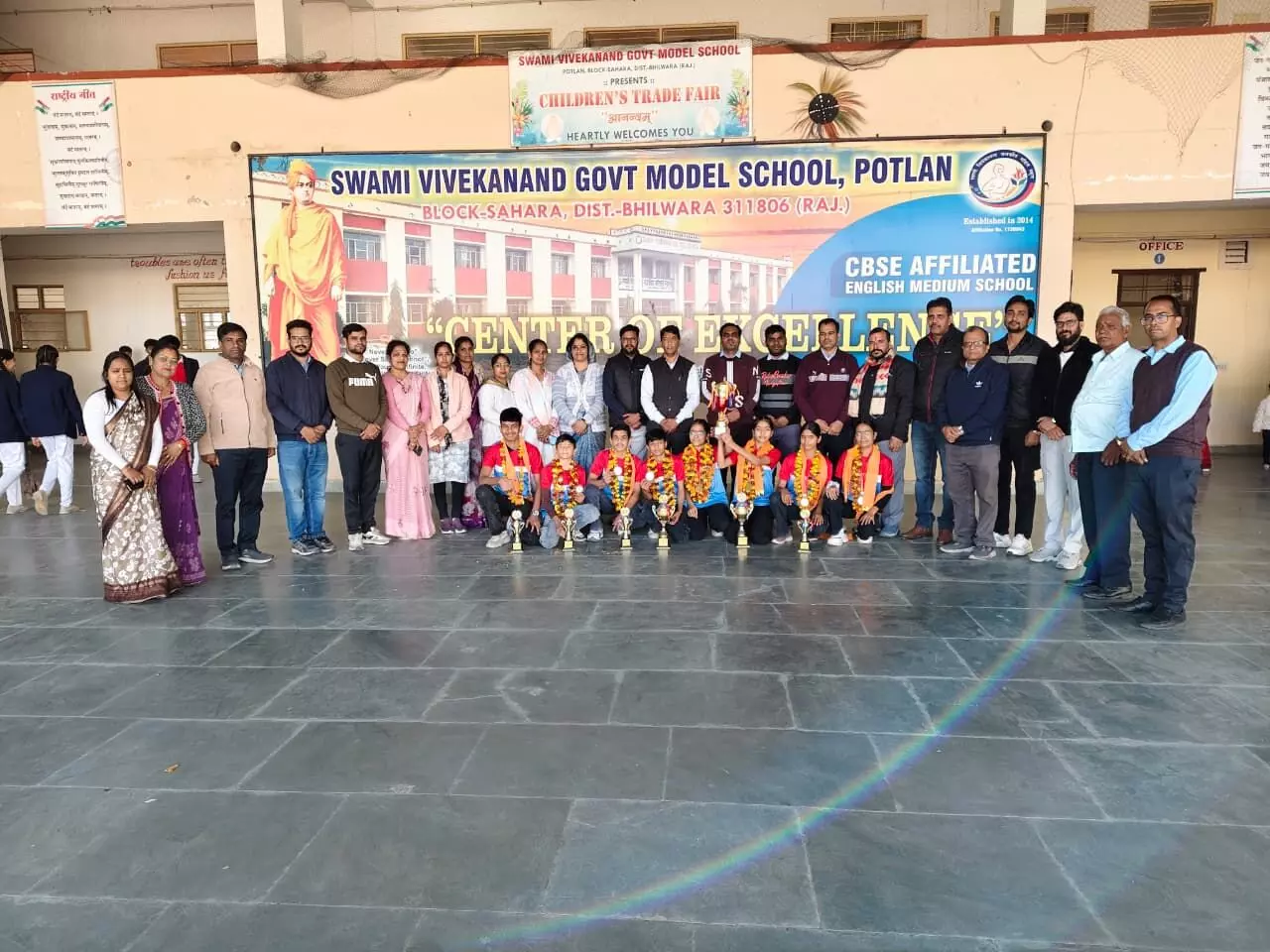 स्टेट लेवल योगा ओलंपियाड में पोटला के विद्यार्थियों का शानदार प्रदर्शन