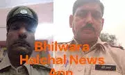 भीलवाड़ा पुलिस के चार एएसआई बने उप निरीक्षक, अजमेर में हुई पदोन्नति परीक्षा