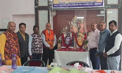 मेवाड़ माहेश्वरी मंडल का 47वां मासिक बायोडाटा अवलोकन कार्यक्रम सफलतापूर्वक सम्पन्न