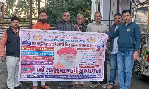 108 सामुहिक तुलसी- शालिग्राम विवाह महोत्सव एवं संस्कार भागवत 9 से 13 दिसंबर