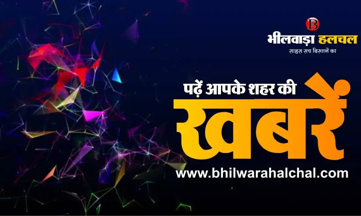 जिला प्रमुख और प्रधानों को लेकर बड़ा फैसला:222 पंचायत समितियों का कार्यकाल होगा खत्म; SDM-जिला कलेक्टर होंगे प्रशासक जिला प्रमुख और प्रधानों को लेकर बड़ा फैसला:222 पंचायत समितियों का कार्यकाल होगा खत्म; SDM-जिला कलेक्टर होंगे प्रशासक