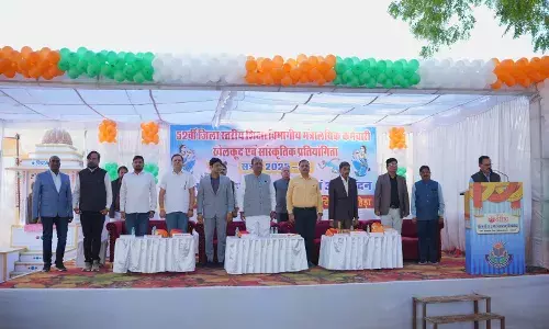 जिला स्तरीय खेलकूद और सांस्कृतिक प्रतियोगिता का शुभारंभ