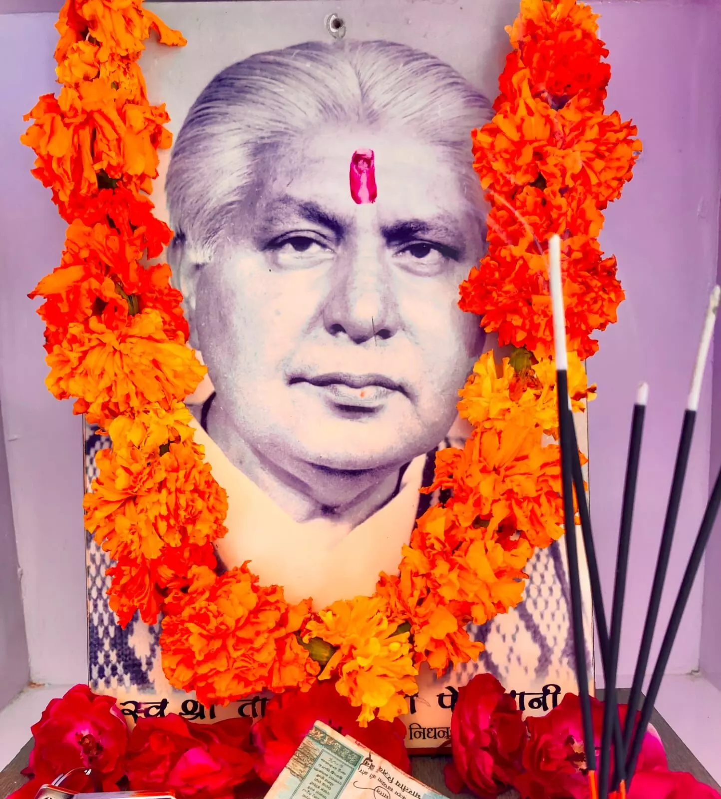 पिताश्री की अमर विरासत- संस्कार, सत्य और सेवा, जिन्होंने मुझे गढ़ा, वही आज श्रद्धांजलि का आधार हैं पिताश्री की अमर विरासत- संस्कार, सत्य और सेवा, जिन्होंने मुझे गढ़ा, वही आज श्रद्धांजलि का आधार हैं