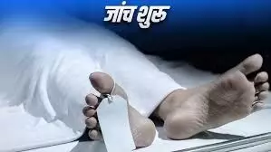 गले पर फंदे के निशान, परिजन बोले, मौत सामान्य नहीं, जांच हो