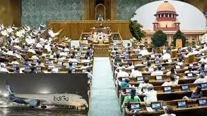 संसद में उठा इंडिगो संकट, सरकार से जवाब की मांग