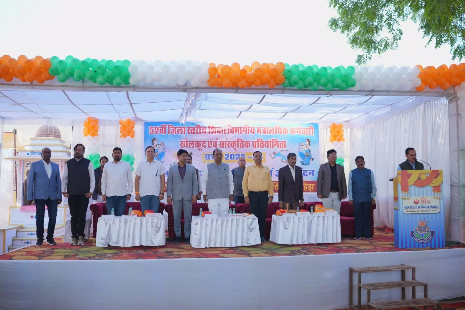 जिला स्तरीय खेलकूद और सांस्कृतिक प्रतियोगिता का शुभारंभ