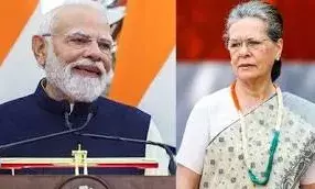 पीएम मोदी ने सोनिया गांधी को जन्मदिन की शुभकामनाएं दीं पीएम मोदी ने सोनिया गांधी को जन्मदिन की शुभकामनाएं दीं