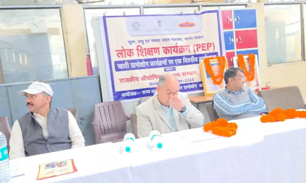 भीलवाड़ा में खादी और ग्रामोद्योग आयोग का एकदिवसीय विशेष जागरूकता कार्यक्रम आयोजित