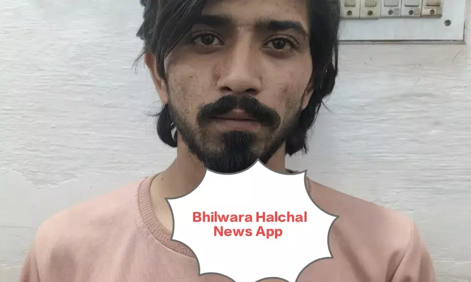 भीलवाड़ा- फ्लिपकार्ट के लाखों रुपये के पार्सल चोरी के आरोप में डिलीवरी बॉय गिरफ्तार