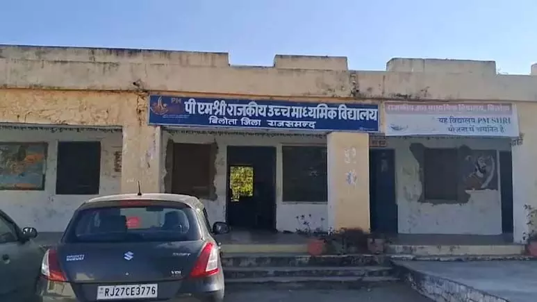 पीएम स्कूल में शारीरिक शिक्षक ने महिला टीचर से की छेड़छाड़, भड़के ग्रामीण, घेराव कर किया हंगामा पीएम स्कूल में शारीरिक शिक्षक ने महिला टीचर से की छेड़छाड़, भड़के ग्रामीण, घेराव कर किया हंगामा