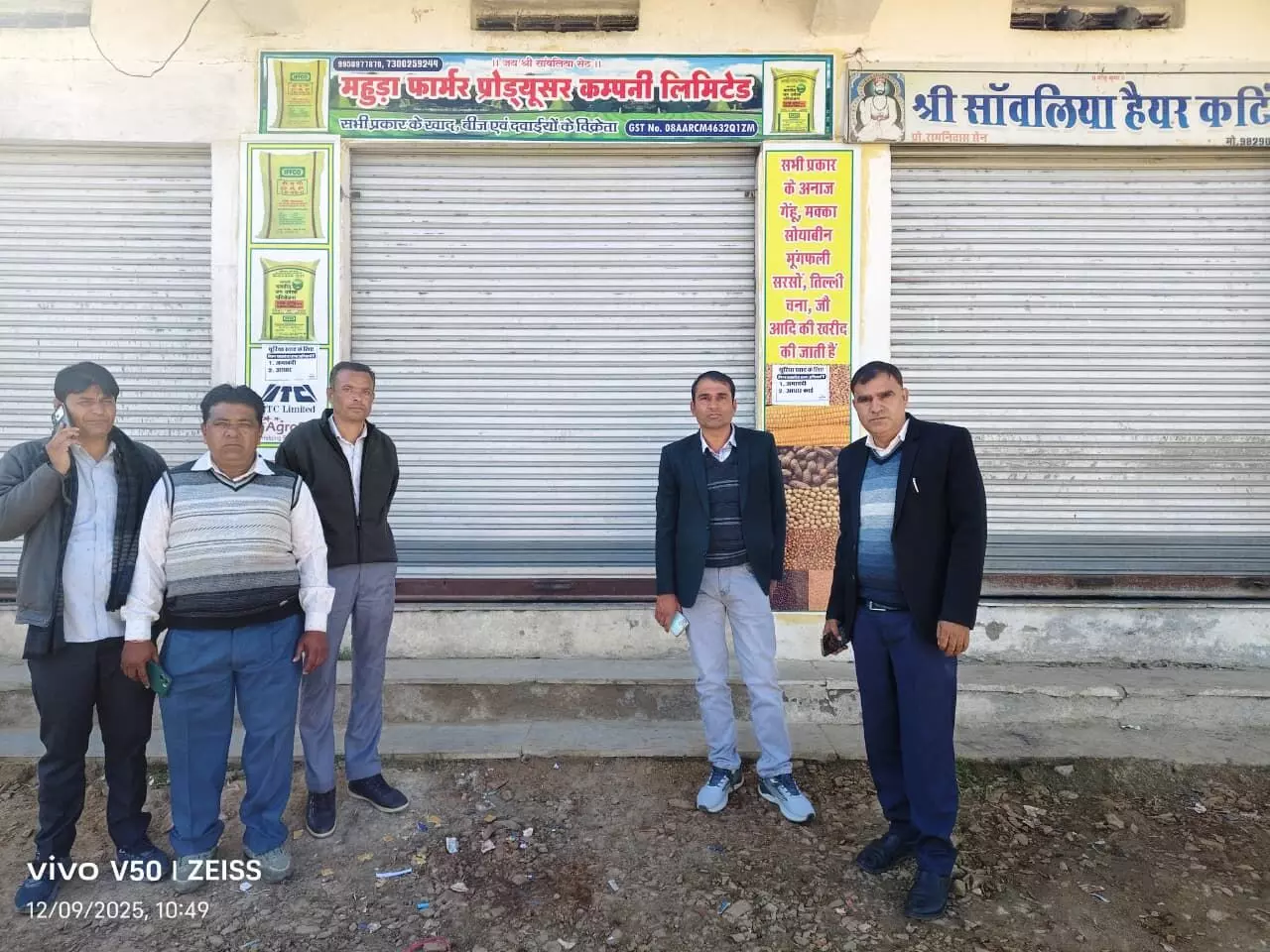 यूरिया वितरण में अनियमितिता पर 2 अनुज्ञापत्र निलंबित यूरिया वितरण में अनियमितिता पर 2 अनुज्ञापत्र निलंबित