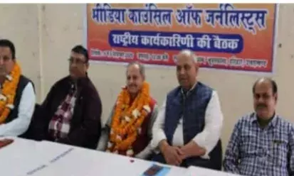 मीडिया काउंसिल ऑफ जर्नलिस्ट्स की राष्ट्रीय कार्यकारिणी में शिवकुमार कौशिक बने उपाध्यक्ष
