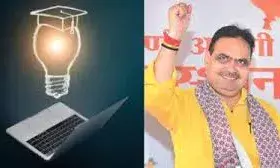 ग्राम पंचायतों में बनेगा अटल ज्ञान केंद्र, ग्रामीण युवाओं को मिलेगी डिजिटल शिक्षा और करियर गाइडेंस