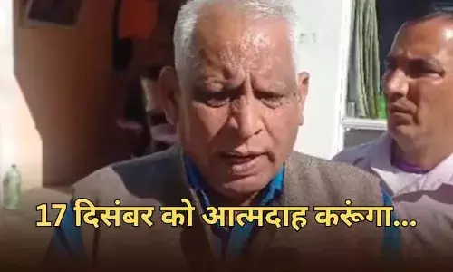 100 मीटर सड़क के लिए कांग्रेस नेता ने किया आत्मदाह का ऐलान,बार-बार मांग के बावजूद नहीं हुआ कार्य 100 मीटर सड़क के लिए कांग्रेस नेता ने किया आत्मदाह का ऐलान,बार-बार मांग के बावजूद नहीं हुआ कार्य