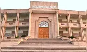 40 साल सेवा देने वाले कर्मचारी के हक में हाईकोर्ट का बड़ा फैसला, भीलवाड़ा सहित 10 कर्मचारियों को मिलेगा लाभ