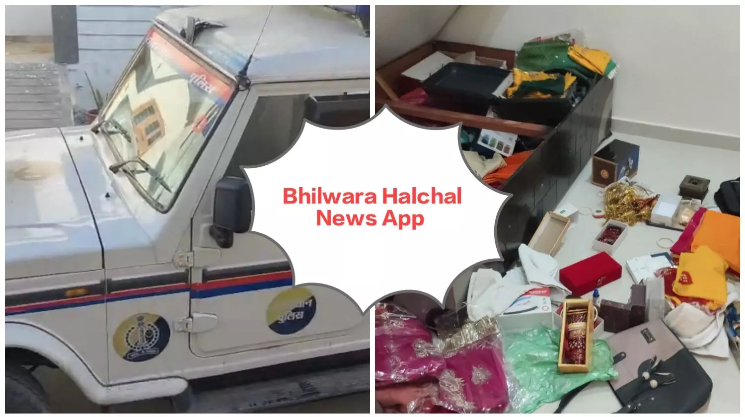 दो सूने मकानों को बनाया निशाना, नकदी–गहने पार, दहशत में लोग दो सूने मकानों को बनाया निशाना, नकदी–गहने पार, दहशत में लोग