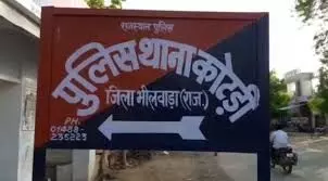 चारभुजानाथ के दर्शन करने आया दस हजार का ईनामी, कोटड़ी पुलिस ने दबोचा, सोने के 18 मोती और लॉकेट बरामद