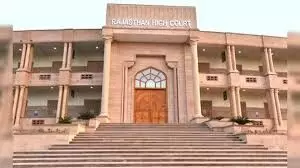 40 साल सेवा देने वाले कर्मचारी के हक में हाईकोर्ट का बड़ा फैसला, भीलवाड़ा सहित 10 कर्मचारियों को मिलेगा लाभ 40 साल सेवा देने वाले कर्मचारी के हक में हाईकोर्ट का बड़ा फैसला, भीलवाड़ा सहित 10 कर्मचारियों को मिलेगा लाभ