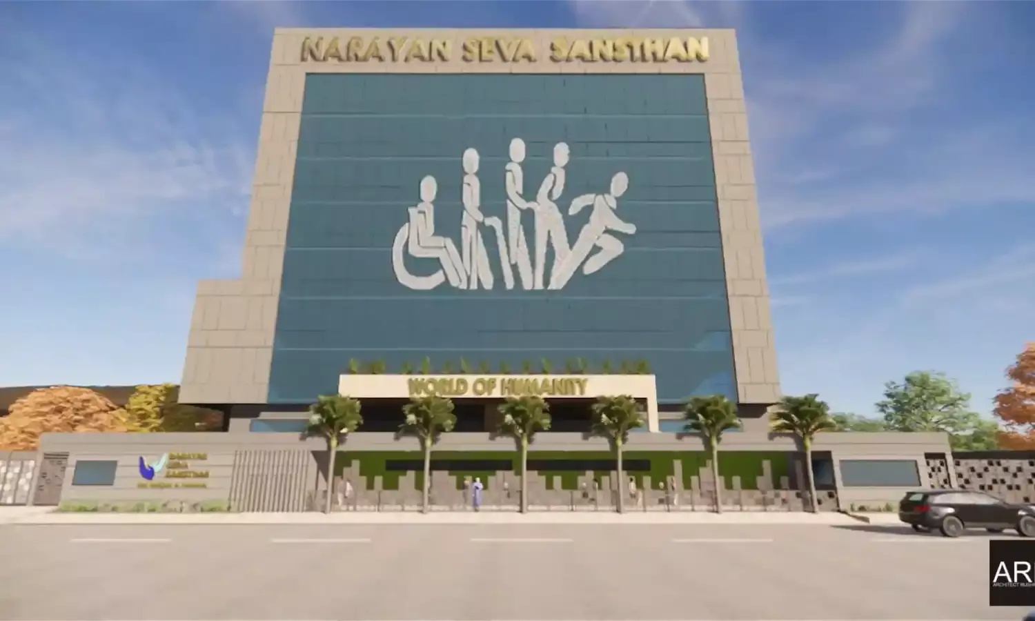 नारायण सेवा संस्थान का ‘वर्ल्ड ऑफ ह्यूमैनिटी’ हॉस्पिटल तैयार