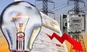 बिजली के रेट बदलेंगे अब टाइम स्लॉट के हिसाब से बिल देना होगा