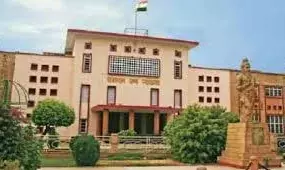 आज लगातार चौथे दिन राजस्थान हाईकोर्ट को मिली बम से उड़ाने की धमकी, मेल के जरिए दी गई धमकी आज लगातार चौथे दिन राजस्थान हाईकोर्ट को मिली बम से उड़ाने की धमकी, मेल के जरिए दी गई धमकी