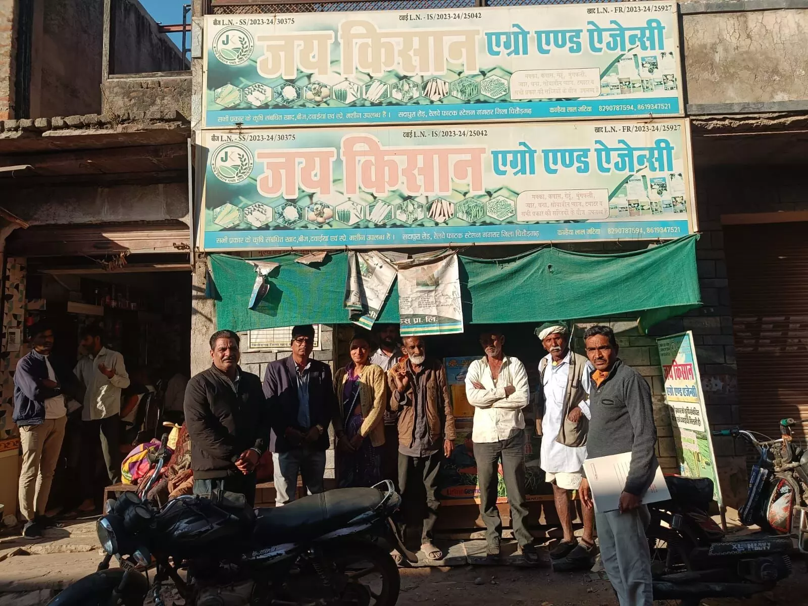 उर्वरक विक्रेता का लाइसेंस निलंबित, कम वजन पाए जाने पर निर्माता एवं विक्रेता को नोटिस जारी उर्वरक विक्रेता का लाइसेंस निलंबित, कम वजन पाए जाने पर निर्माता एवं विक्रेता को नोटिस जारी