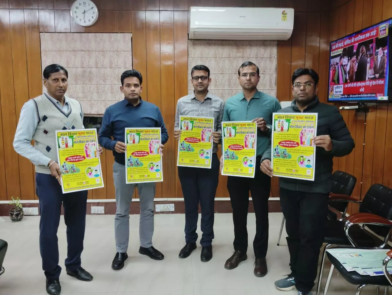 चित्तौड़गढ़ को बाल विवाह मुक्त बनाने हेतु सभी विभागों का समन्वित प्रयास आवश्यक – जिला कलक्टर चित्तौड़गढ़ को बाल विवाह मुक्त बनाने हेतु सभी विभागों का समन्वित प्रयास आवश्यक – जिला कलक्टर