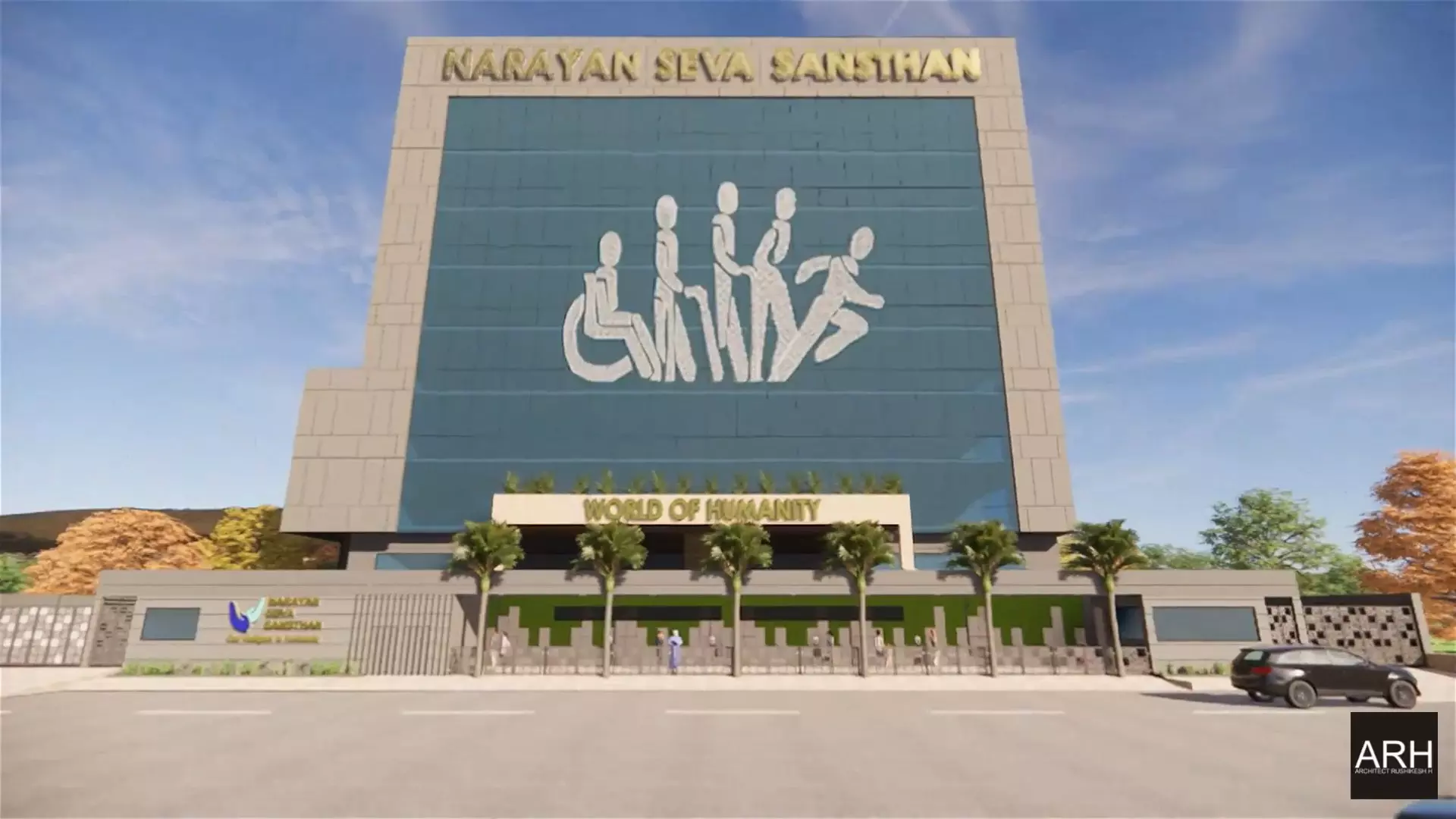 नारायण सेवा संस्थान का ‘वर्ल्ड ऑफ ह्यूमैनिटी’ हॉस्पिटल तैयार नारायण सेवा संस्थान का ‘वर्ल्ड ऑफ ह्यूमैनिटी’ हॉस्पिटल तैयार