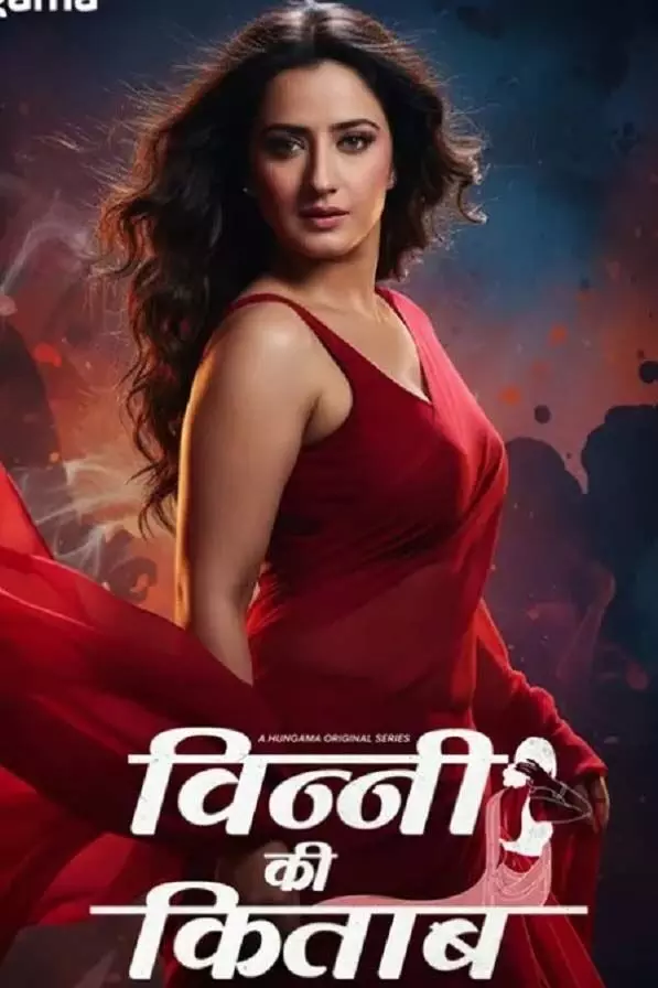 अलीशा पंवार ने बताई सच्चे प्यार की परिभाषा, कहा- शुरुआत भरोसे से होती है अलीशा पंवार ने बताई सच्चे प्यार की परिभाषा, कहा- शुरुआत भरोसे से होती है