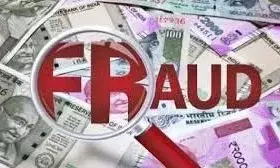 पुराने सिक्कों–नोटों के नाम पर बड़ी साइबर ठगी का पर्दाफाश, दो आरोपी गिरफ्तार