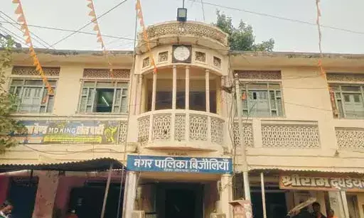 बिजौलिया नगरपालिका ईओ पर एससी-एसटी एक्ट के तहत मामला दर्ज