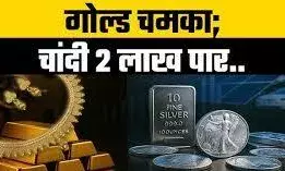 घरेलू और ग्लोबल मार्केट में जोरदार तेजी