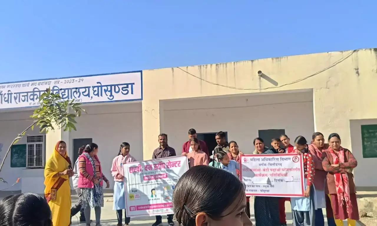 बालिकाओं को बेटी बचाओ-बेटी पढ़ाओ और वन स्टॉप सेंटर की दी जानकारी