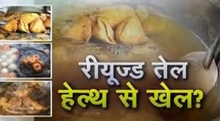 भीलवाड़ा की चौपाटी का स्वाद, सेहत पर भारी, दे  रहां   हे बिमारी