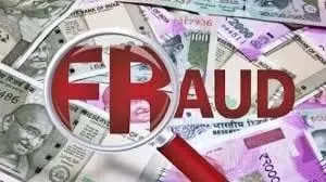 पुराने सिक्कों–नोटों के नाम पर बड़ी साइबर ठगी का पर्दाफाश, दो आरोपी गिरफ्तार पुराने सिक्कों–नोटों के नाम पर बड़ी साइबर ठगी का पर्दाफाश, दो आरोपी गिरफ्तार