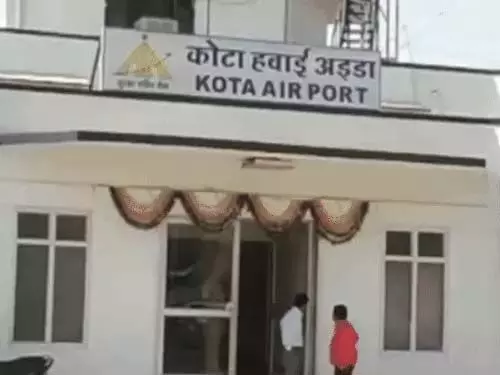 कोटा–बून्दी ग्रीनफील्ड एयरपोर्ट परियोजना को बड़ी राहत, वन्यजीव बोर्ड ने तीन प्रस्तावों को दी मंजूरी