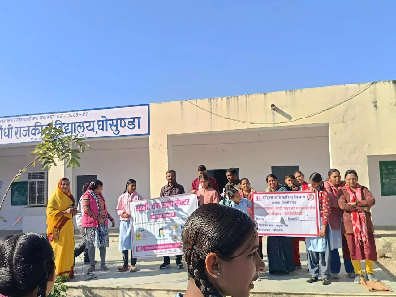 बालिकाओं को बेटी बचाओ-बेटी पढ़ाओ और वन स्टॉप सेंटर की दी जानकारी