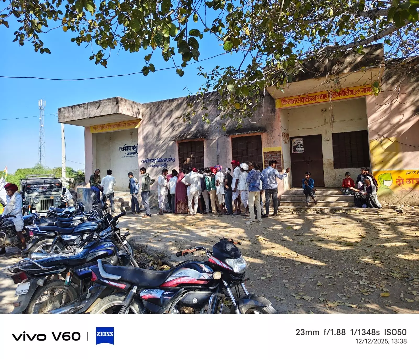 गांगलास में यूरिया खाद वितरण में किसानों को हुई परेशानी