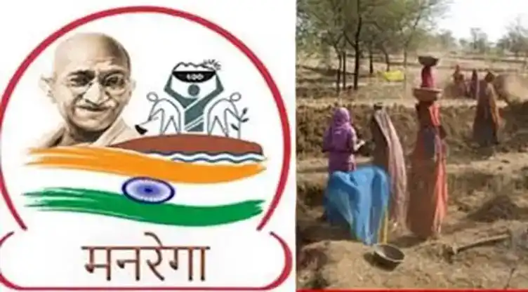 नाम के साथ ही मनरेगा में बड़े बदलाव की तैयारी नाम के साथ ही मनरेगा में बड़े बदलाव की तैयारी