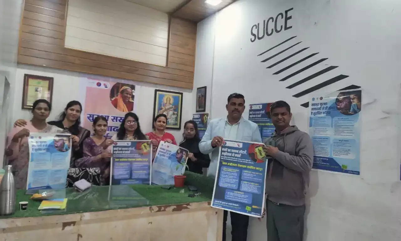 यूनिसेफ के प्रतिनिधियों ने सुरक्षा सखीयो से किया संवाद