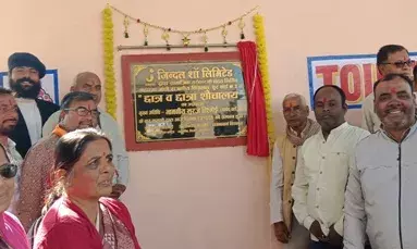 पुर में महात्मा गांधी राजकीय विद्यालय में छात्र-छात्रा शौचालय का उद्घाटन