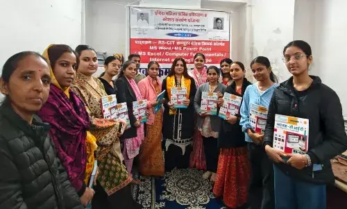 निशुल्क कंप्यूटर कोर्स का शुभारंभ निशुल्क कंप्यूटर कोर्स का शुभारंभ