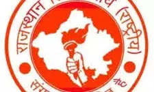 बांसवाड़ा: राजस्थान शिक्षक संघ राष्ट्रीय के प्रदेश अधिवेशन की तैयारियां अंतिम चरण में