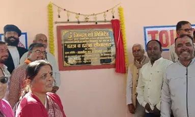 पुर में महात्मा गांधी राजकीय विद्यालय में छात्र-छात्रा शौचालय का उद्घाटन पुर में महात्मा गांधी राजकीय विद्यालय में छात्र-छात्रा शौचालय का उद्घाटन